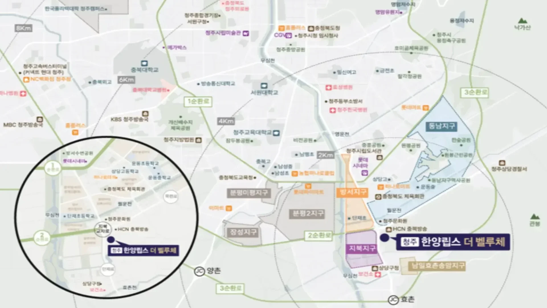 청주 한양립스 모델하우스 입지 안내도